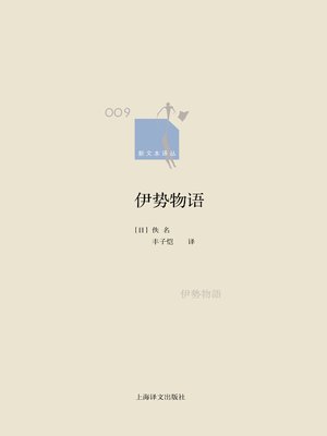 平家物語の彩（特典なし） 平家物语(Stories of the Ping' s) - Oregon Digital Library